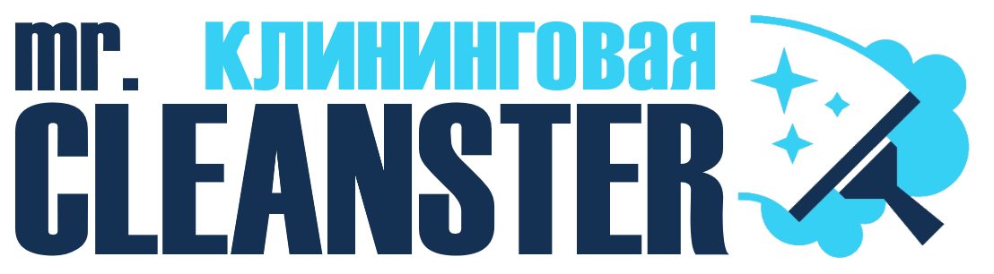 Услуги клининга в Лянторе под ключ - уборка квартир, офисов, домов от 2425 руб.